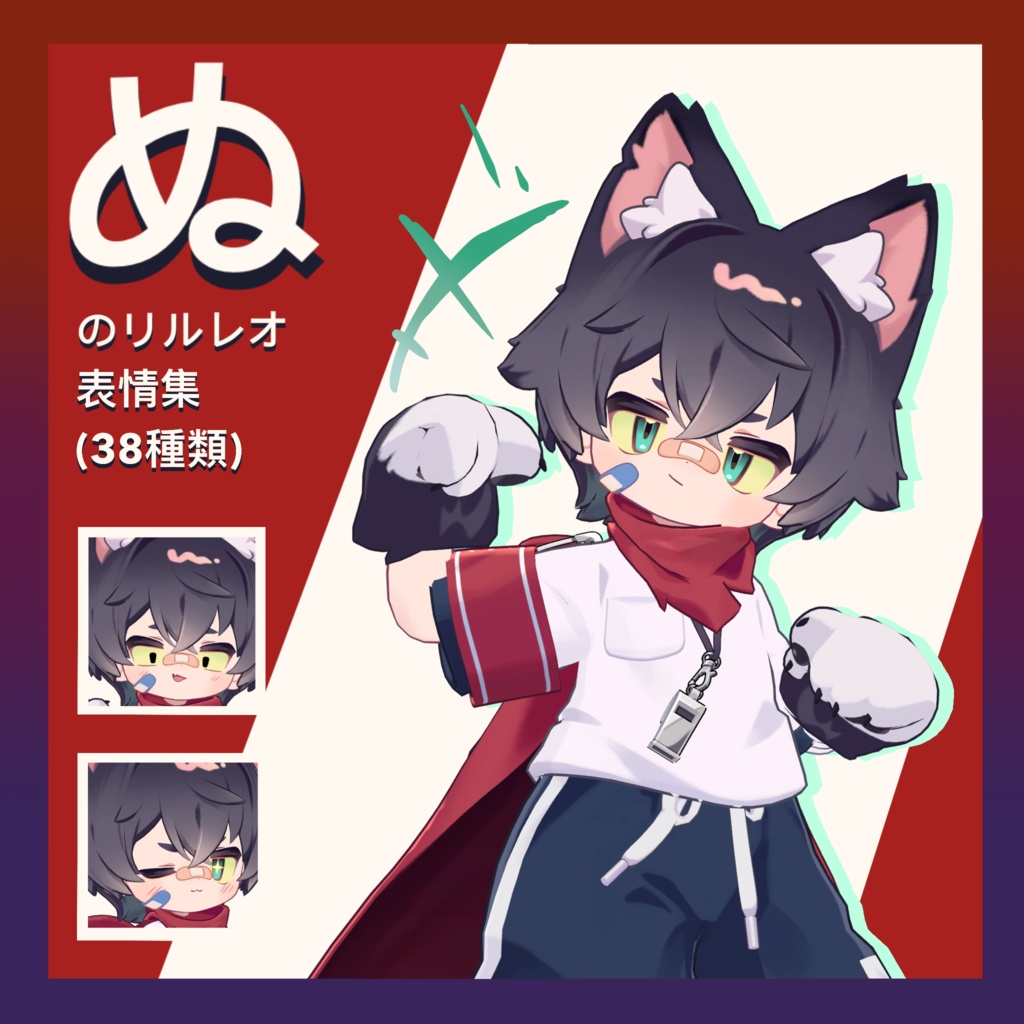 Nuri's Lileo Emotion Collection: 38 Varieties image