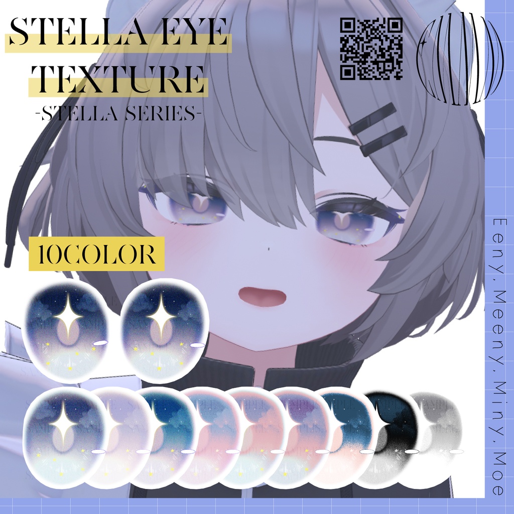 ✦Stella series✦ eye texture￤Mafuyu￤ image