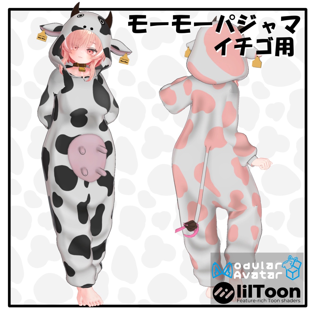 3D Costume Model "Moo Moo Pyjamas" image