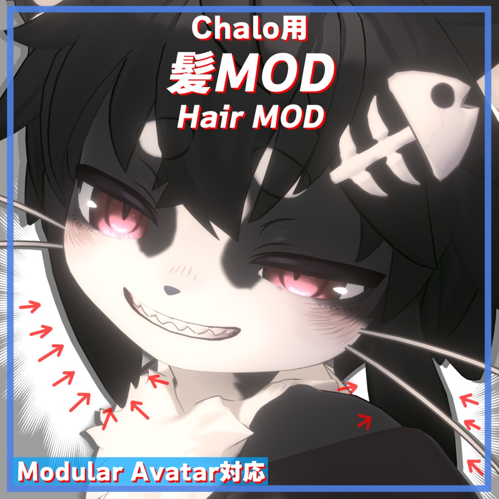 【FREE】シャロ(Chalo) 対応MOD - 髪MOD(Hair MOD) image