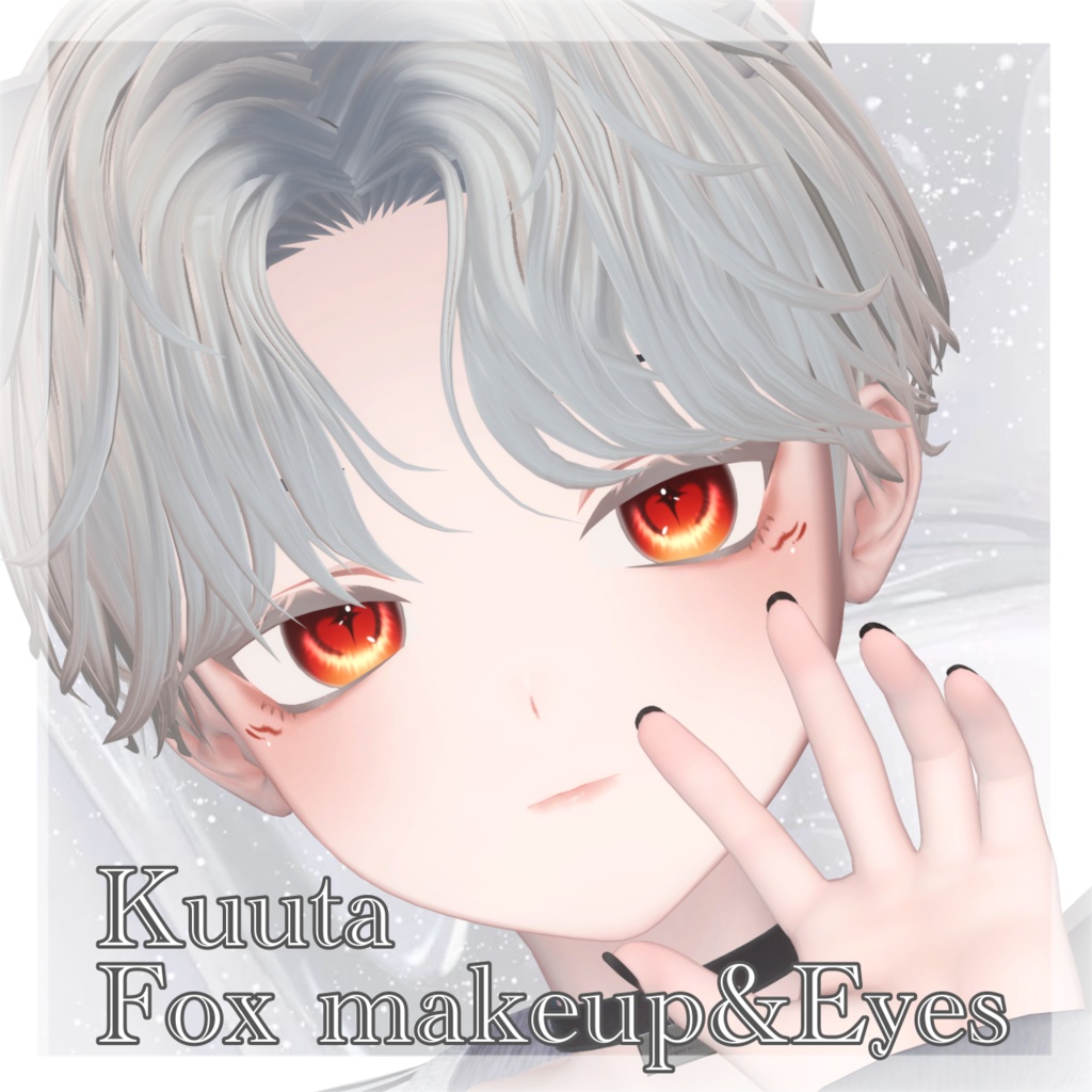 【Kuuta】Fox makeup&Eyes texture image