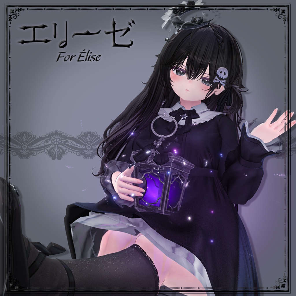 Elise-erize- with Gimmick image