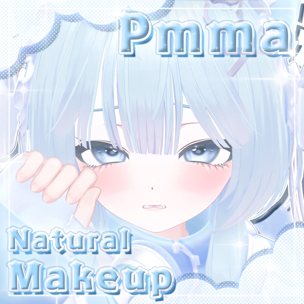 【ぷまちゃん専用】Makeup texture 🩵『8 Color』 image