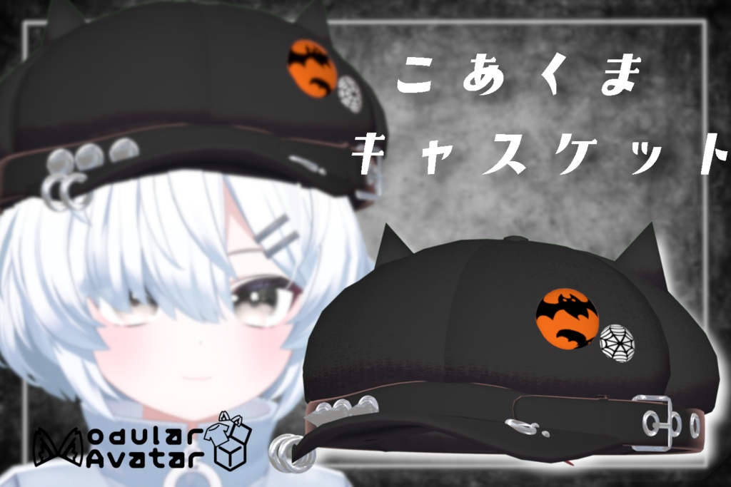 Little Devil Casquette Hat image