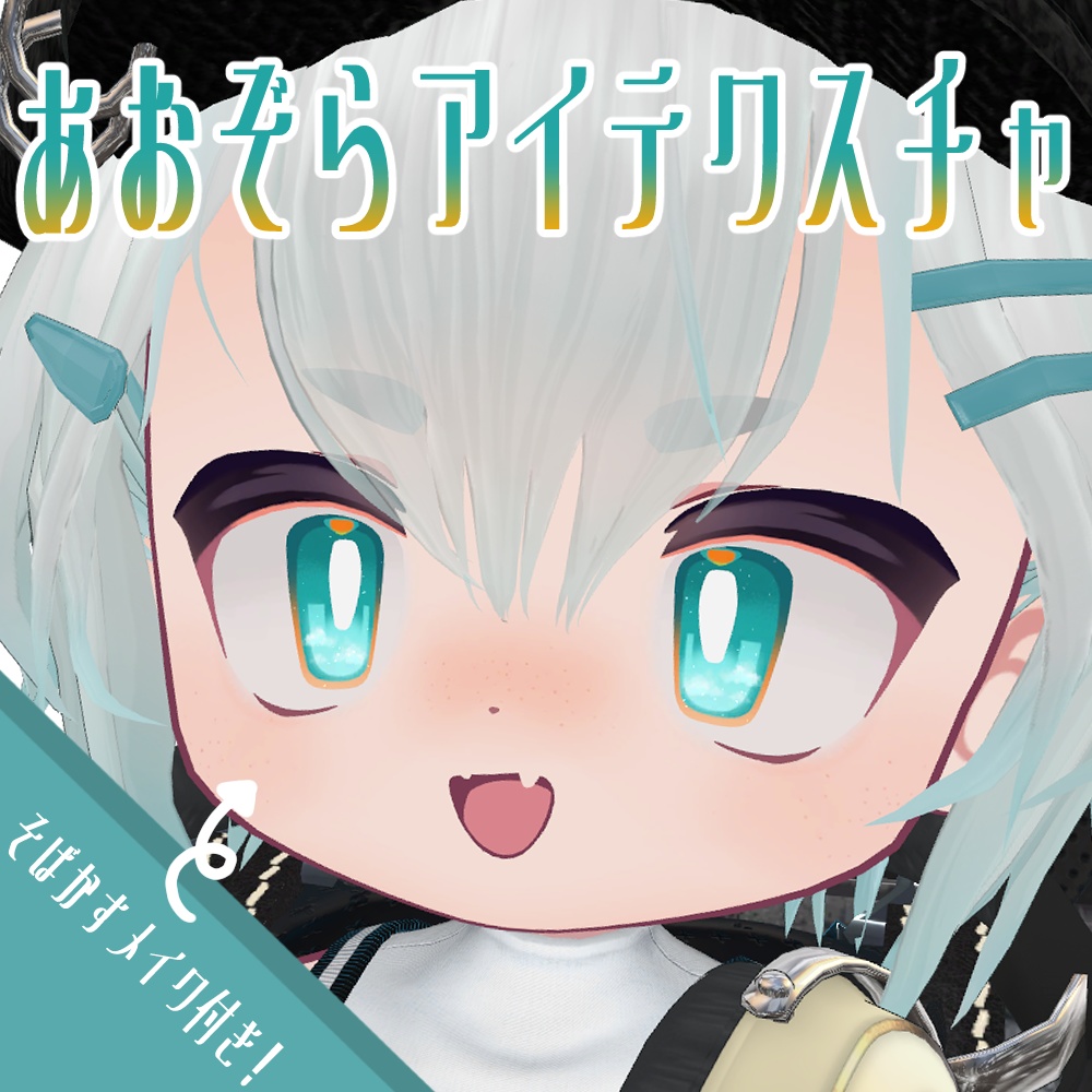 Blue Sky I-Tech Texture image