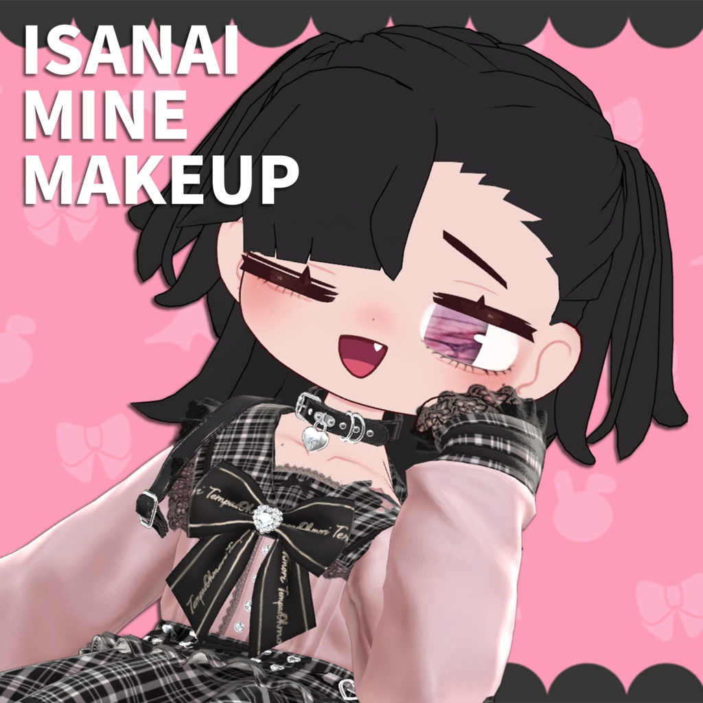 ISANAI MINE MAKEUP【イサナイ・ヌク対応】 image