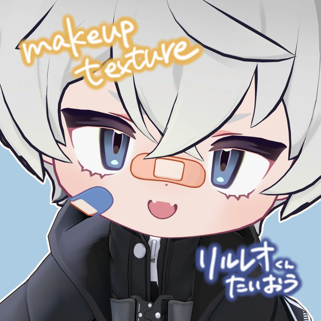 【LilLeo-リルレオ-】makeup textuer下まつげ image