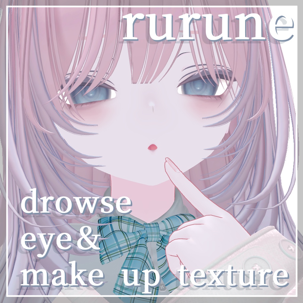 [rurune] -Rurune- Drowsy Eyes & Make-up Texture image