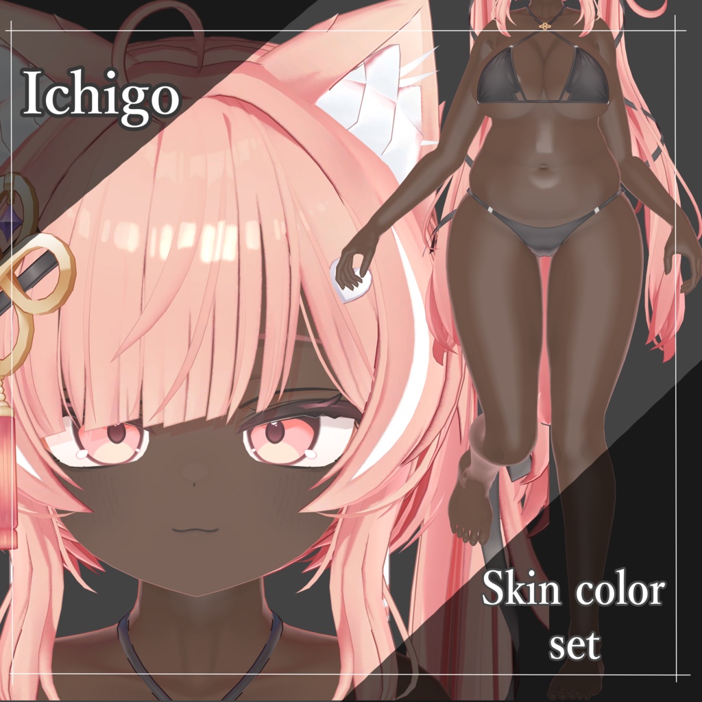 12/20UPdate!📣Ichigo🍓Skin color set🎀 image