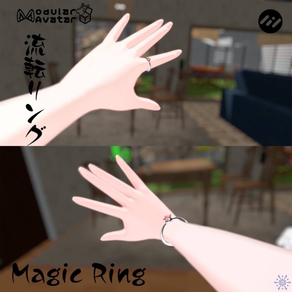 流転リングMagic Ring【MA対応】 image