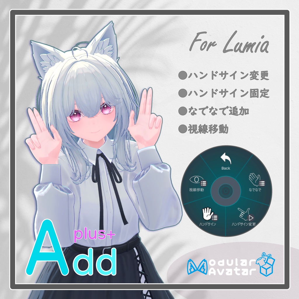 「AddPlus」for Lumia image