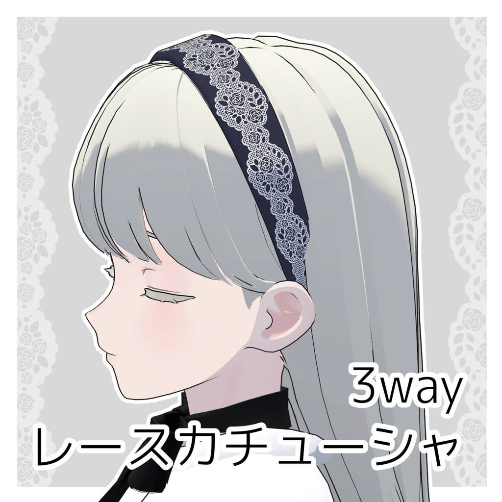 3-Way Lace Headband image