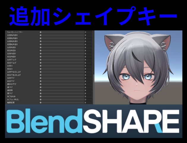 [Kuuta] Shape Key Add-On image