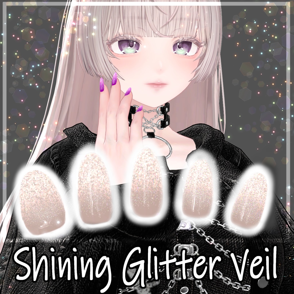 【カラバリ自由！】Shining Glitter Veil nail【21アバター対応】 image