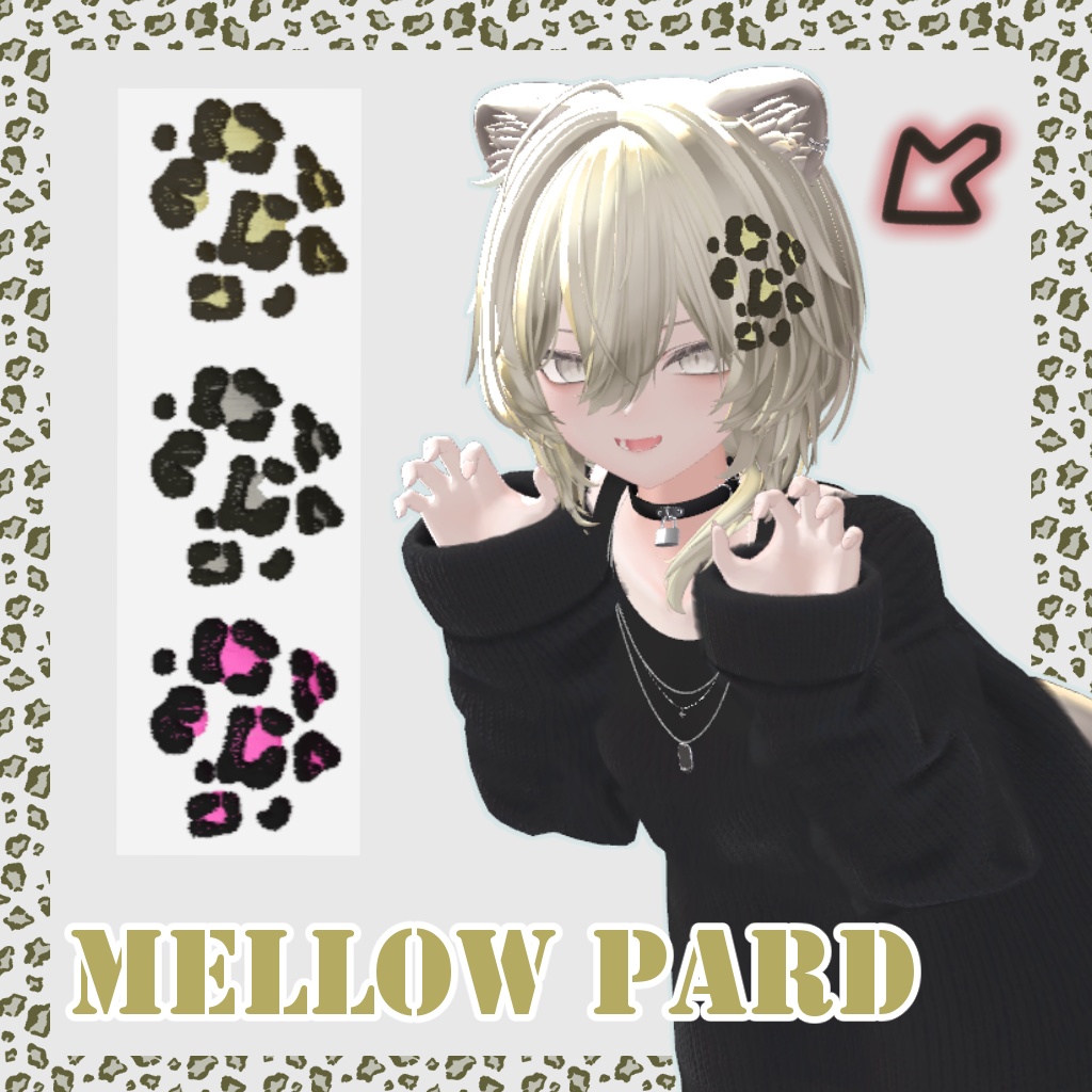Mellow pard #BREAK 3D image