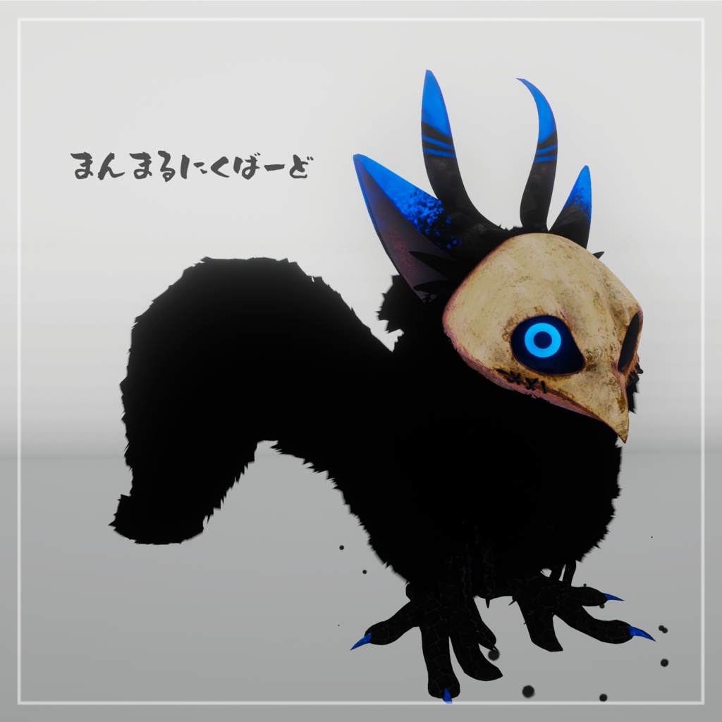【VRChat】まんまるにくばーど【オリジナル3Dモデル】 image