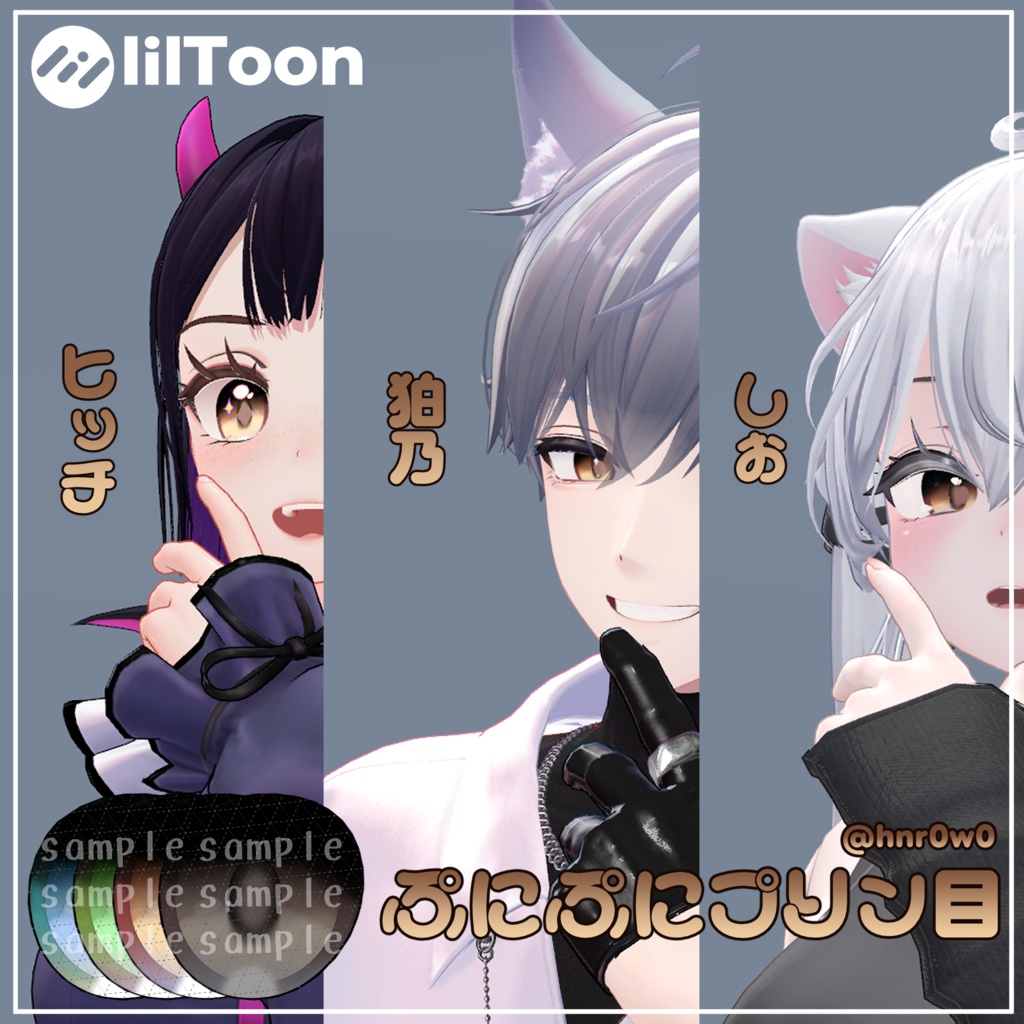 Pudding-like Texture image