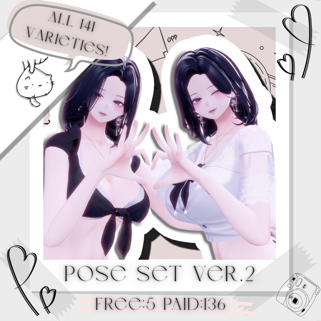 POSE SET Ver.2 image
