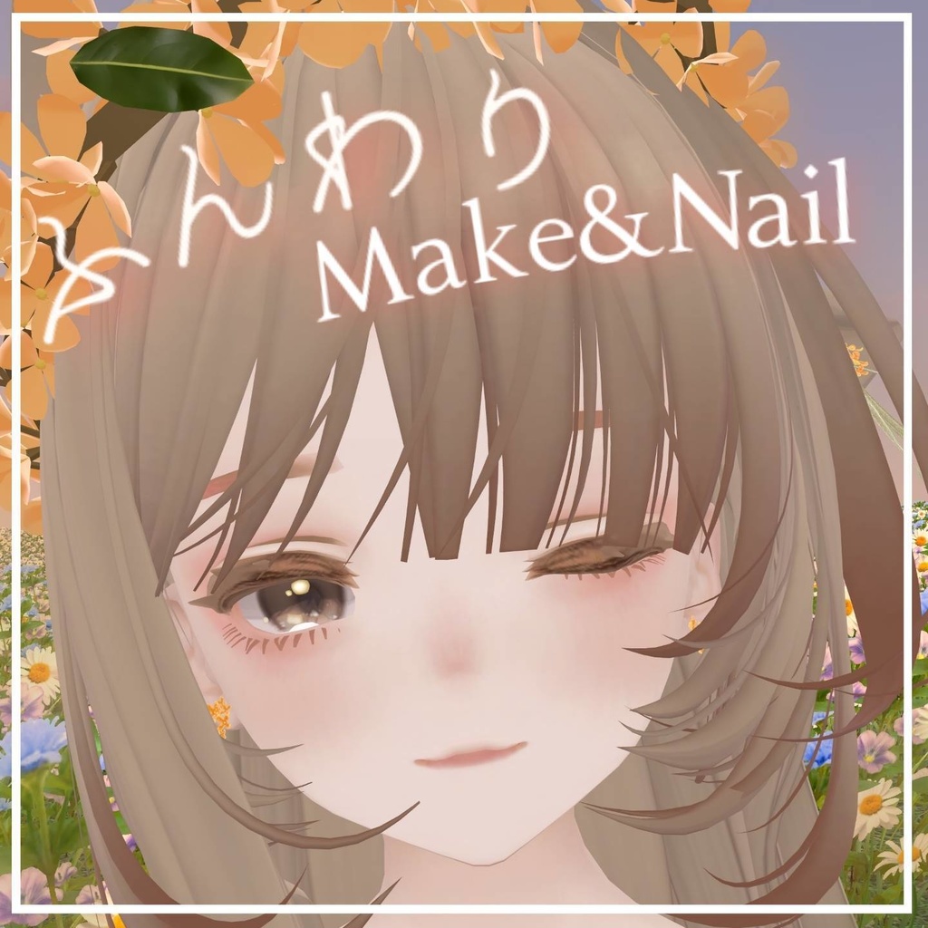 Soft, Rosy Complexion Makeup & Nail Texture [Marycia/marishia Exclusive] image