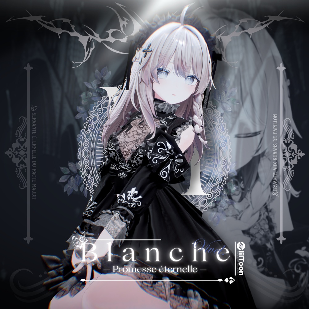 【Shinano⚜️しなの専用】Blanche⚜️ブランシュ【VRChat向け/衣装/3Dモデル】 image