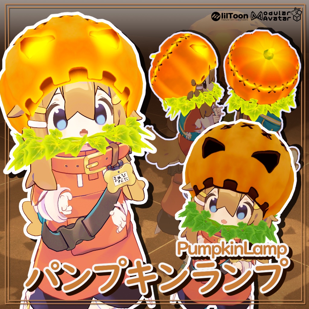 Pumpkin Lamp [Mamekohinata Goods] image