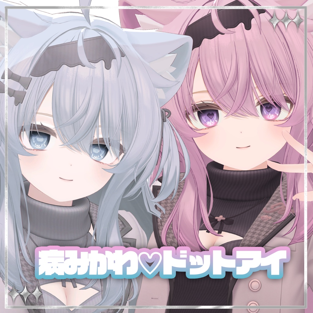 [Eku (eku) Exclusive] Sickly Cute Dot Eye image