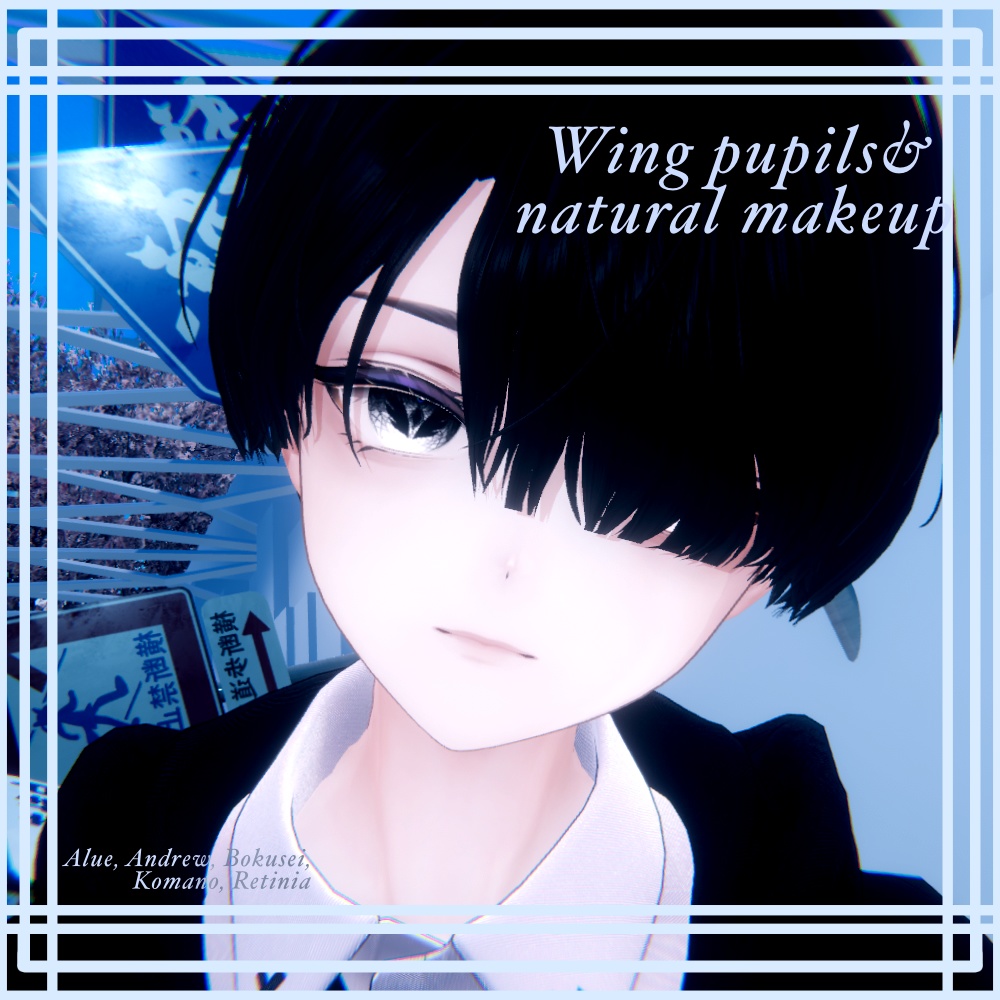 【5avatar】wings pupil eye Texture (10 colors) & natural make up ! image