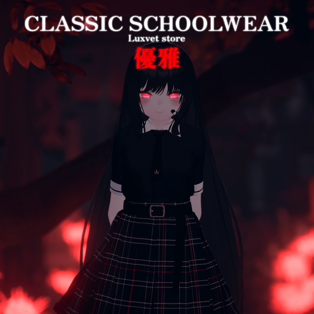Luxvet Classic Schoolwear [Luxvet Schoolwear] image