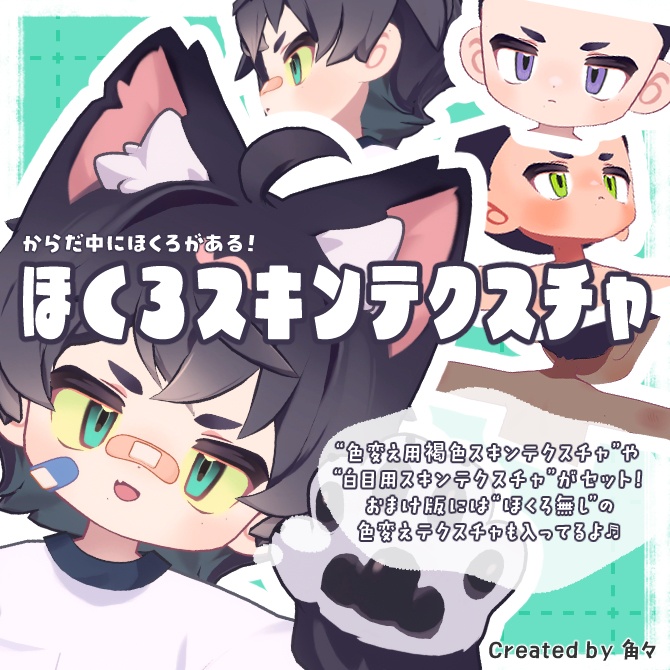 Mole skin texture image