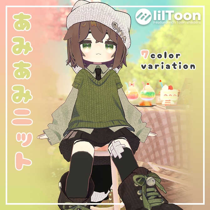 『キプフェル / Kipfel』キプフェル専用/♦♢あみあみニット♢♦ image