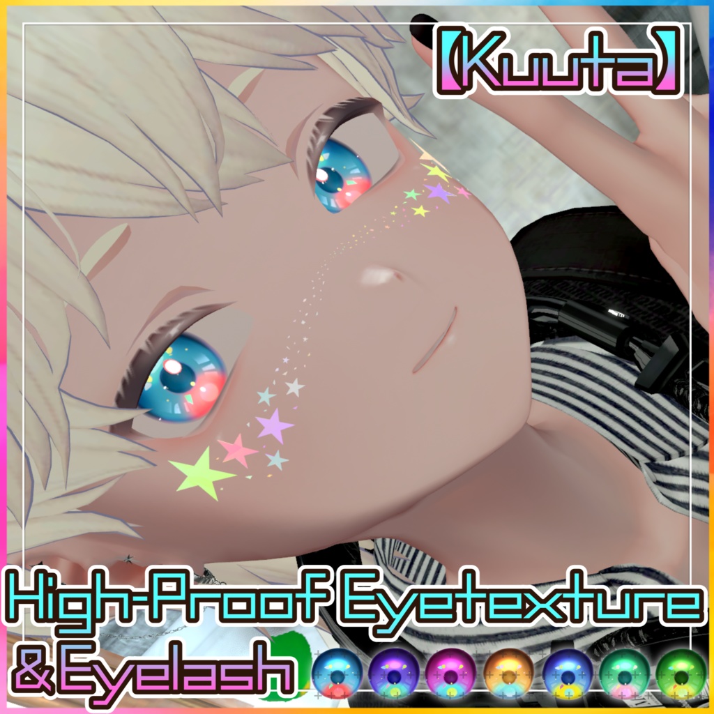 High-Proof Eye Texture & Eyelash [7 Varieties] image