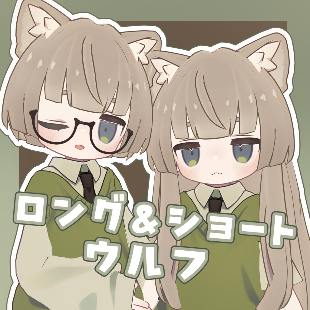 Long & Short Wolf image