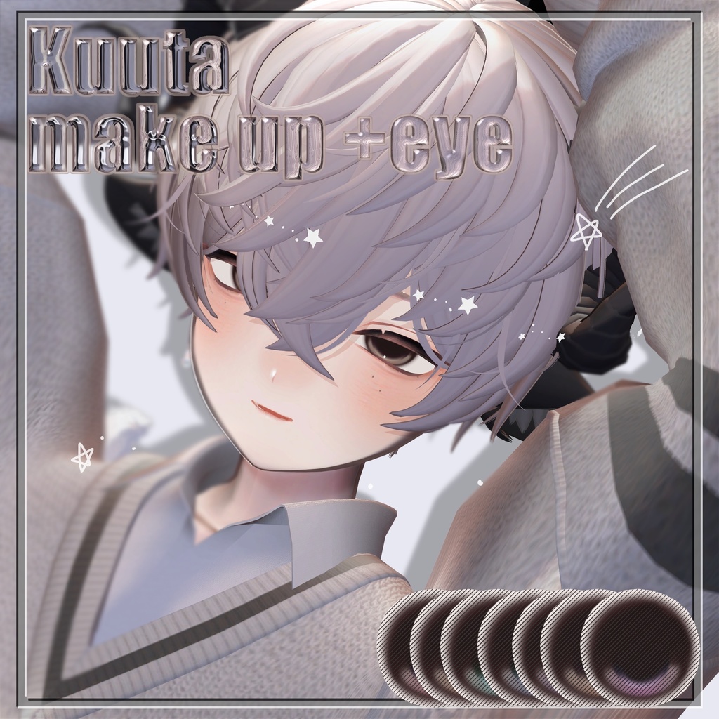 [Kuuta] Make-up  Eye Texture image