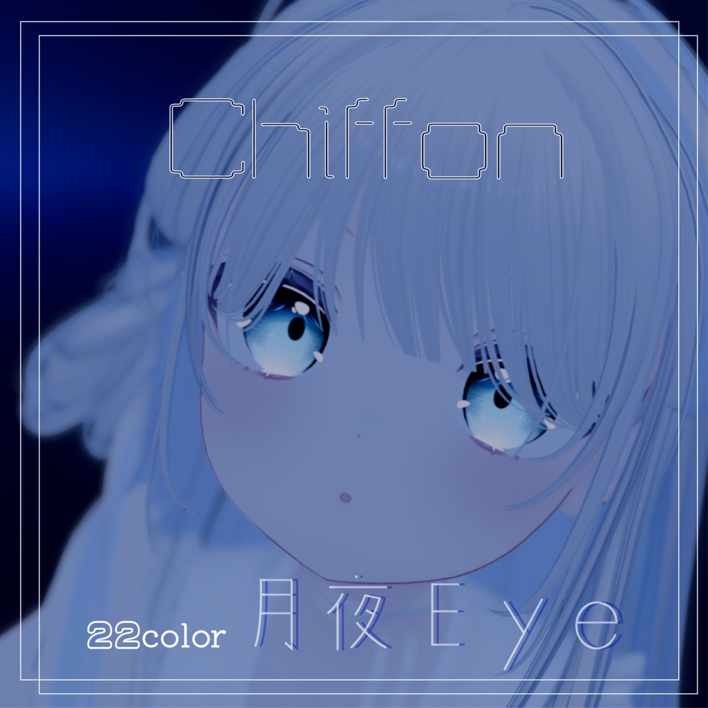 Moonlit Night Eye image