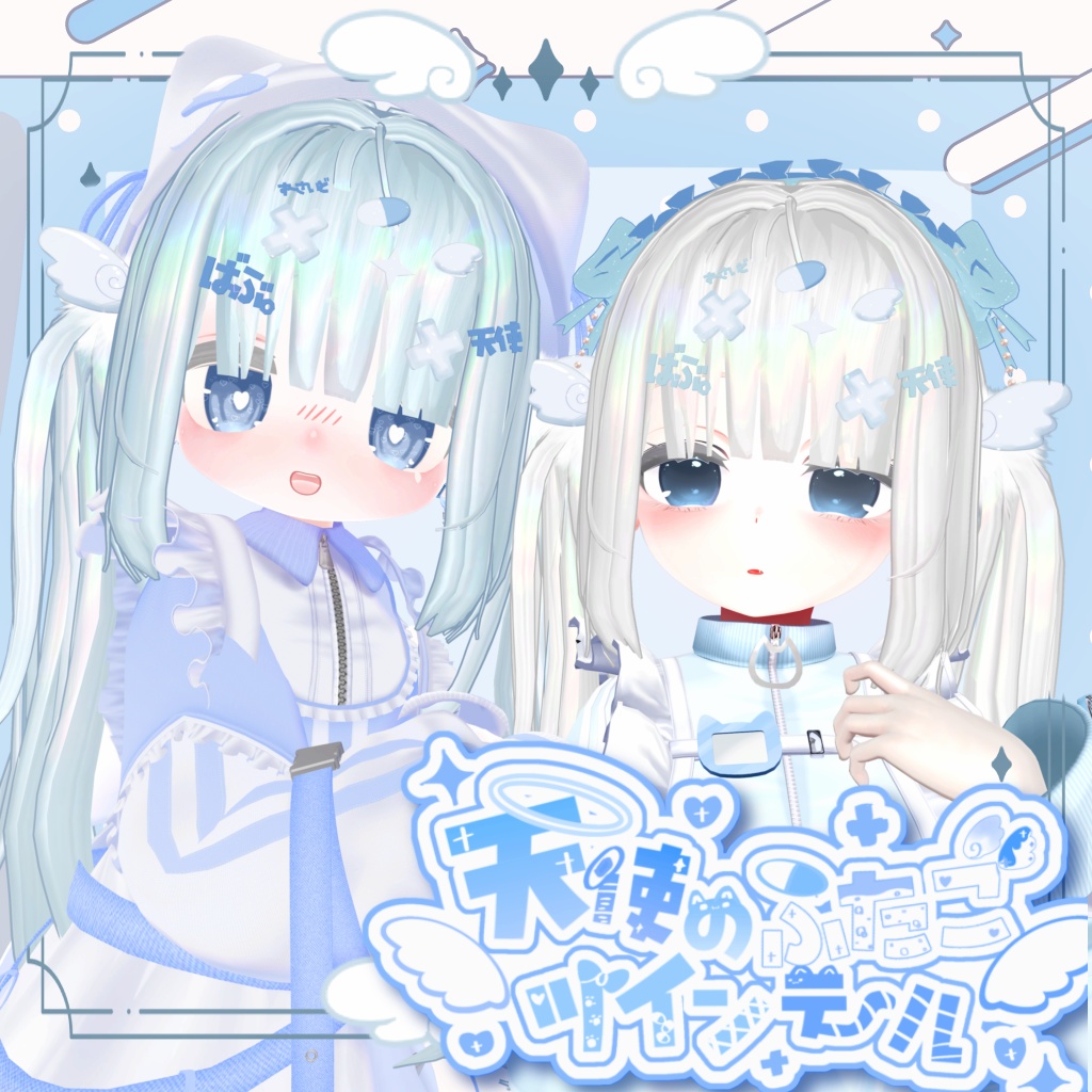 Angelic Twin-Tailed Twins image