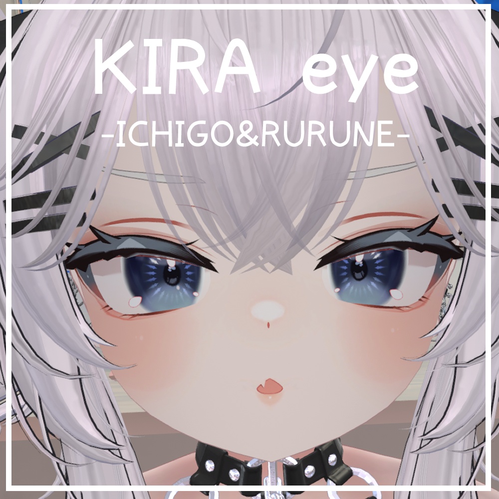 Kira eye[Strawberry Lulune] image