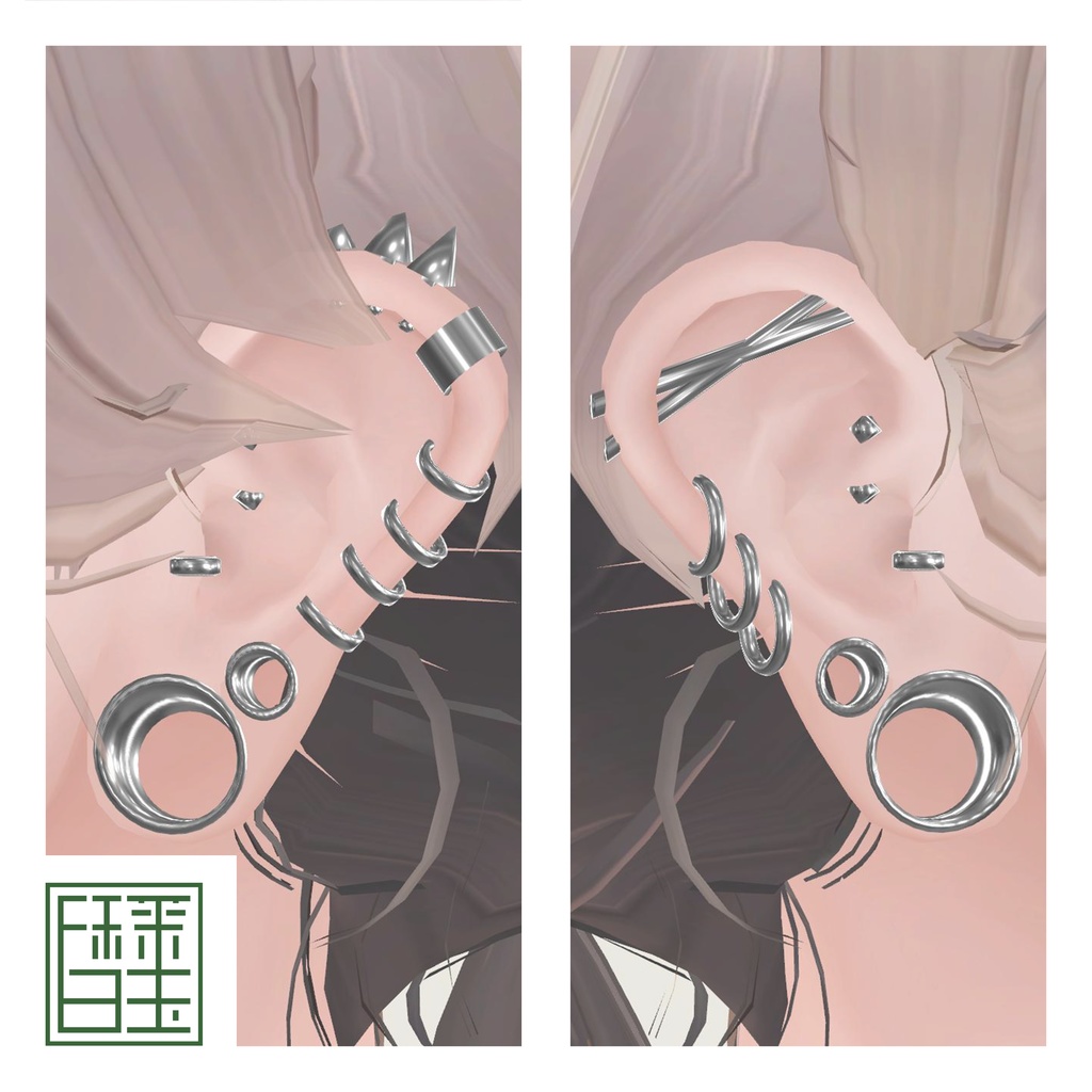 Extended_Piercing [Alué] image