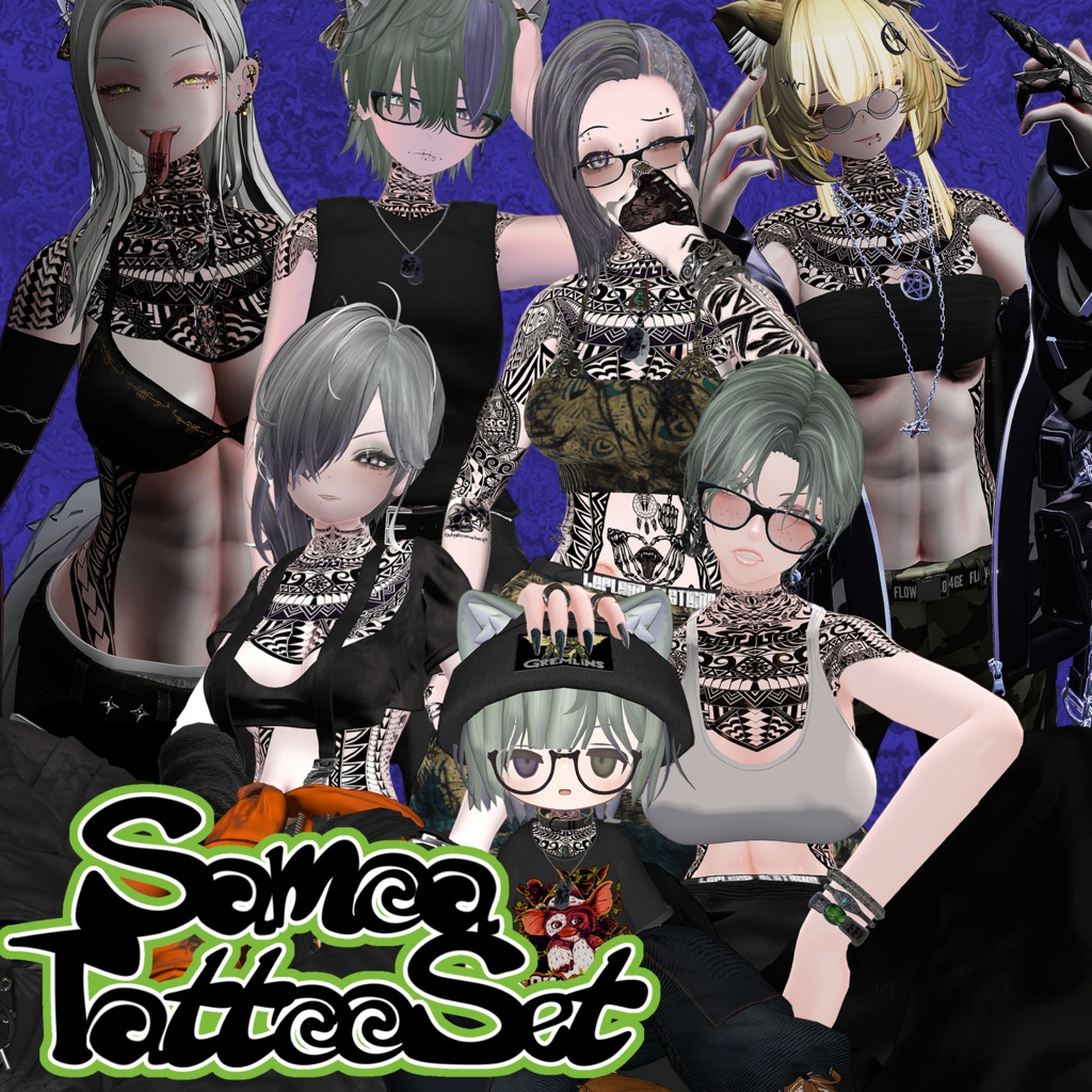 ｻﾓｱ風TattooSet　【VRC想定】6ｱﾊﾞﾀｰ対応ﾃﾞｰﾀ有 image