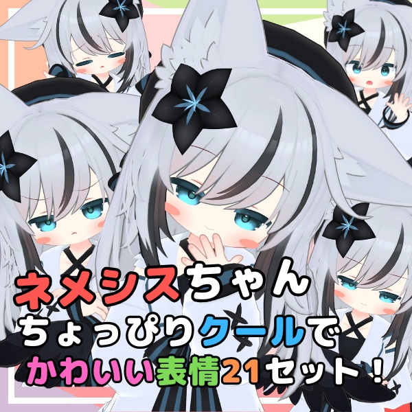 Nemesis-chan's Slightly Cool and Cute Expressions - 21 Sets image