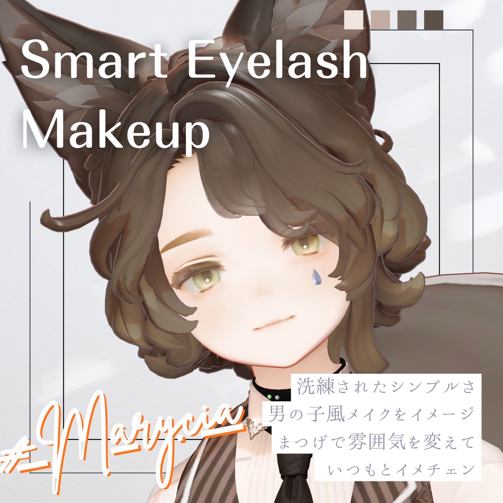 Eyelash Makeup for Maryicia [Maryicia Exclusive][makeup textures] image