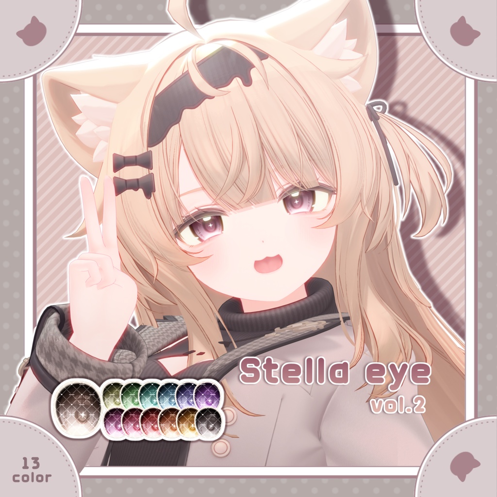 Eku - eye texture "Stella vol.2" image