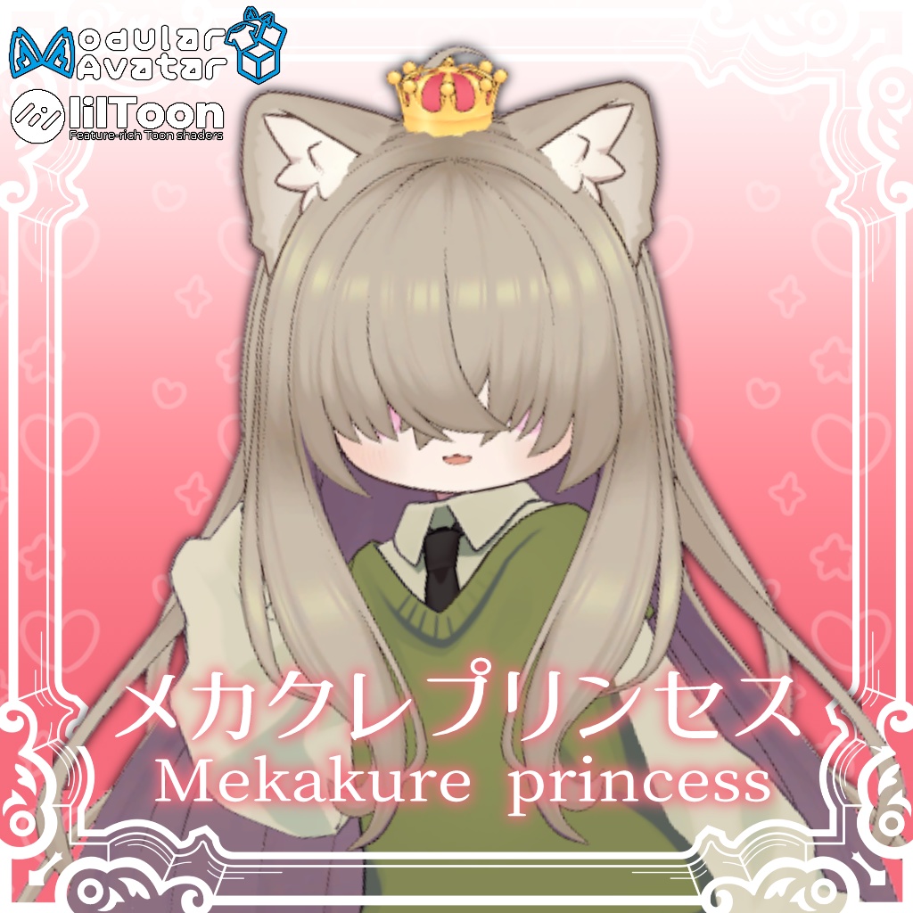 Mecha Princess image
