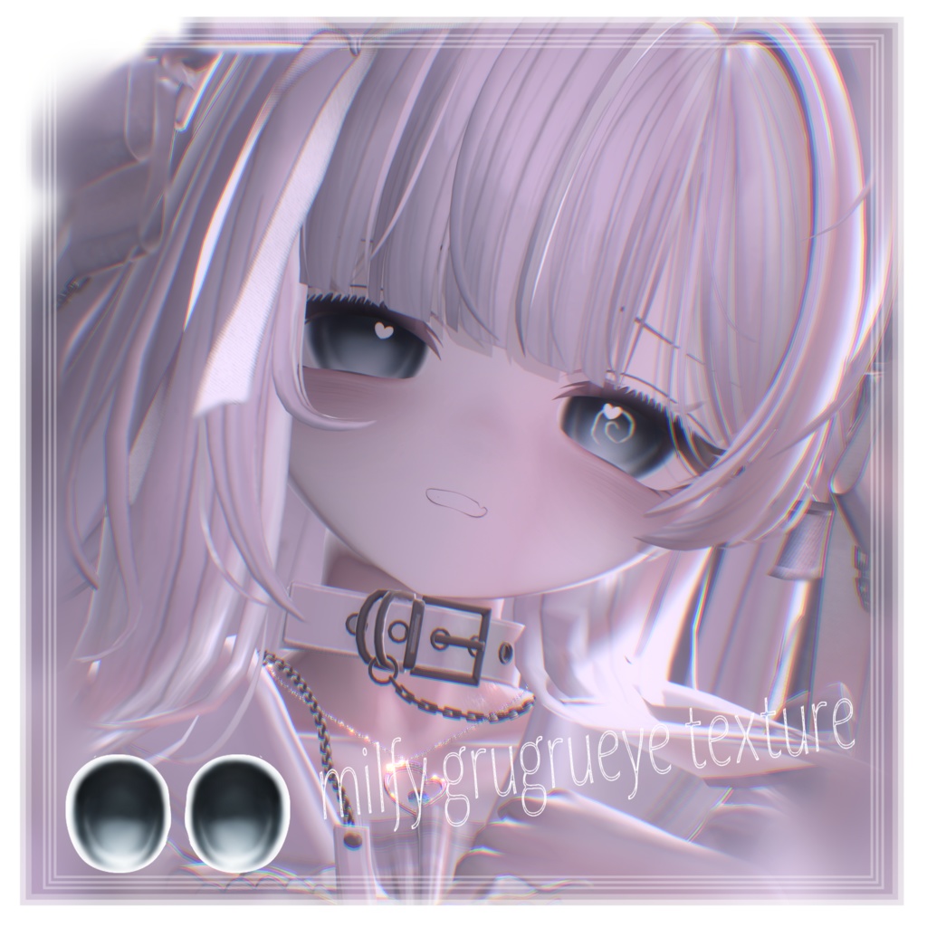 Guruguru Eye Texture image