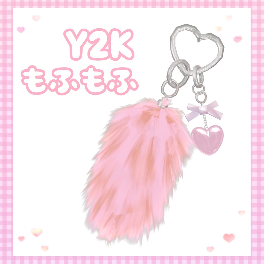 【無料】y2kもふもふチャーム image