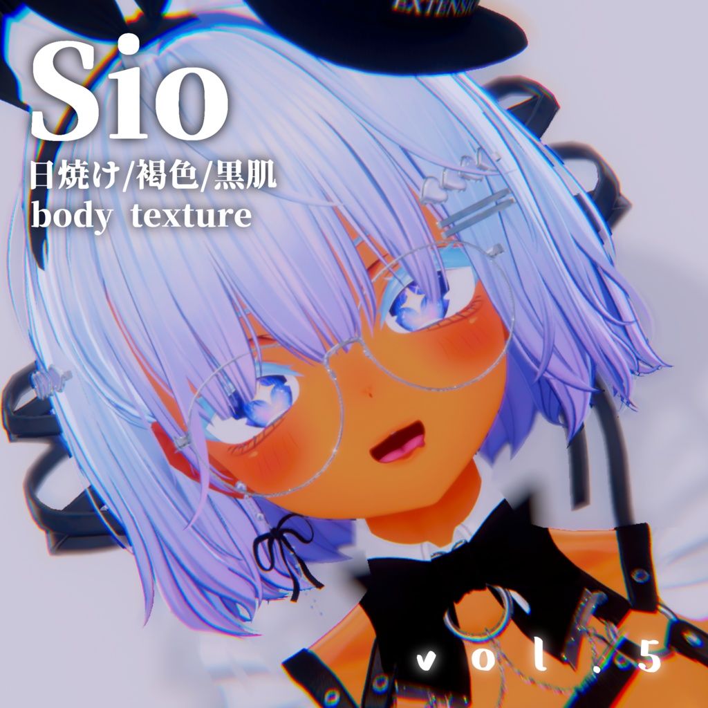 【しお(sio)専用 】日焼け/褐色/黒肌ボディテクスチャ body skin texture image