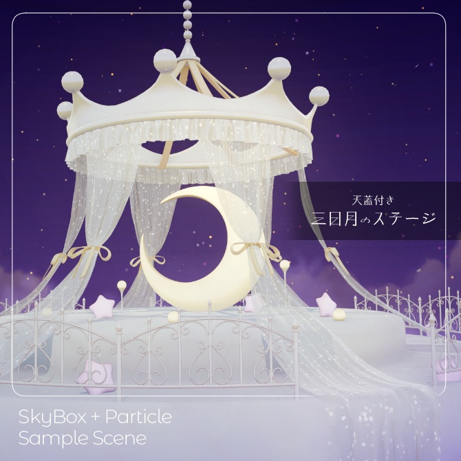 A Canopy-Covered Crescent Moon Stage image