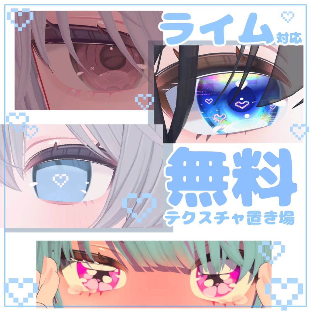 Lime Compatible Texture Repository image