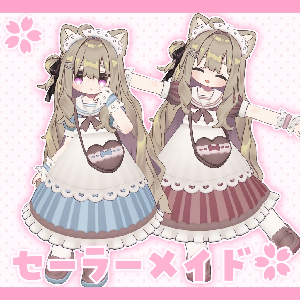 【衣装】セーラーメイド image