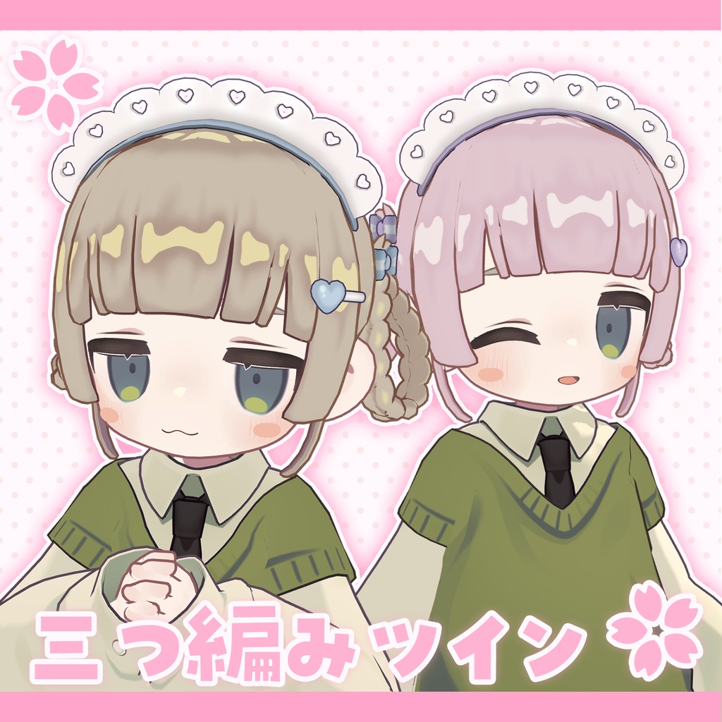 【髪型】三つ編みツイン image