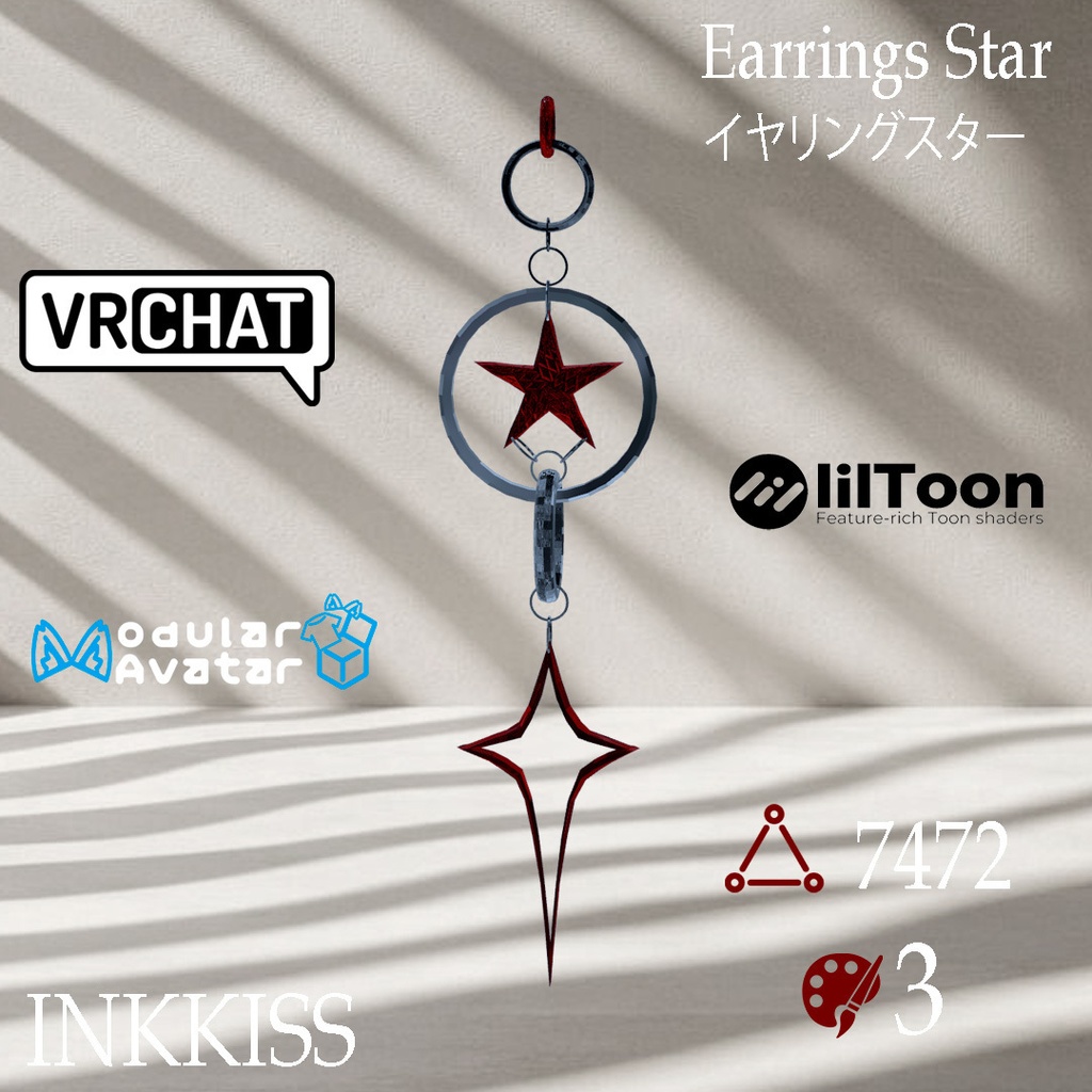 Earrings R Star image